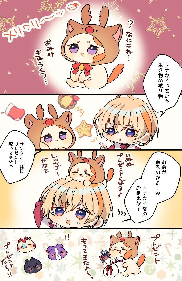 ぽむたろう☺︎︎PF ぽぽたろう 🍜🕶️ (@podivapo) / Posts / X