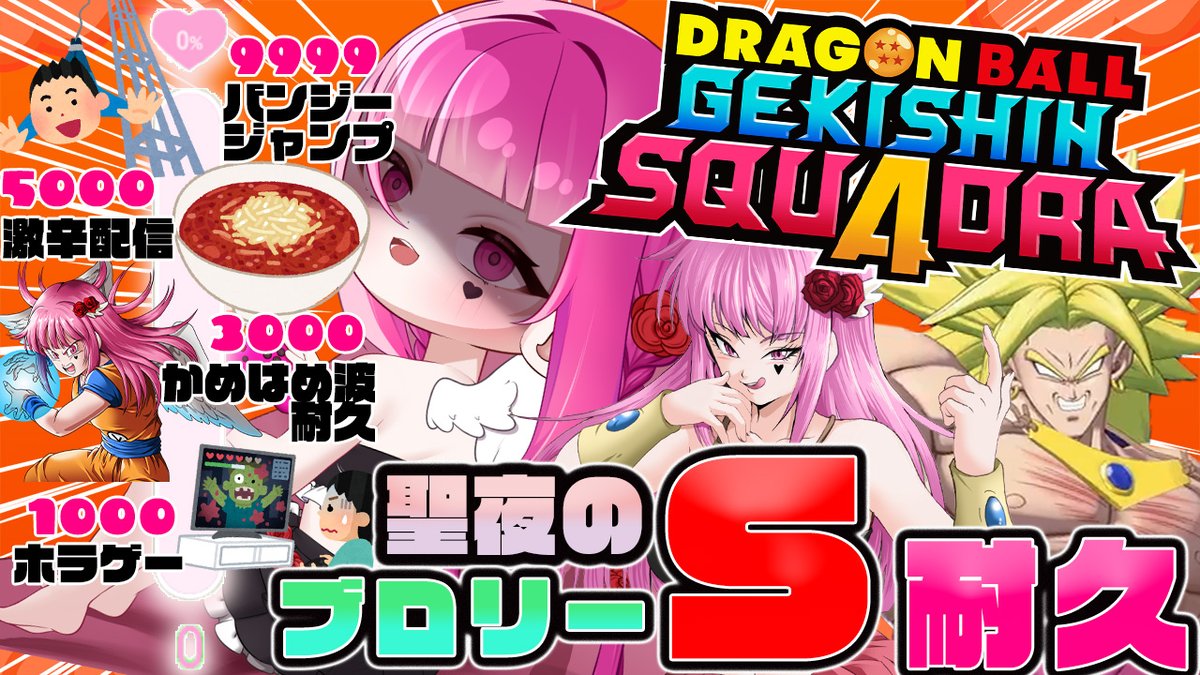 ドラゴン ボール vtuber 専用 ドラゴン ボール vtuber 専用 ドラゴン ボール vtuber 専用 ドラゴン