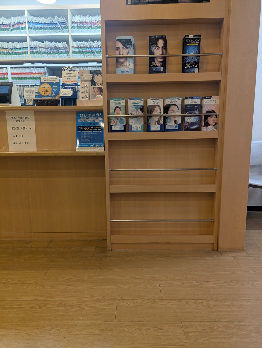 イブなのに...
ハルの病院のハシゴです...

お休みの方も、お仕事の皆様も、
ﾒﾘｰｸﾘｽﾏｽで楽しくお過ごし下さい

沢山のﾒﾘｰｸﾘｽﾏｽをありがとうございますm(_ _)m