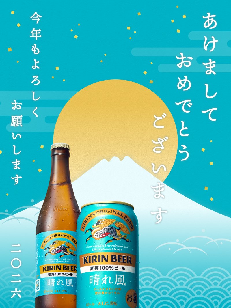 𖠚໊𖠚𝒜𝓴𝓮*✿·̩͙꒰ঌ (@ake_1822love) / Posts / X