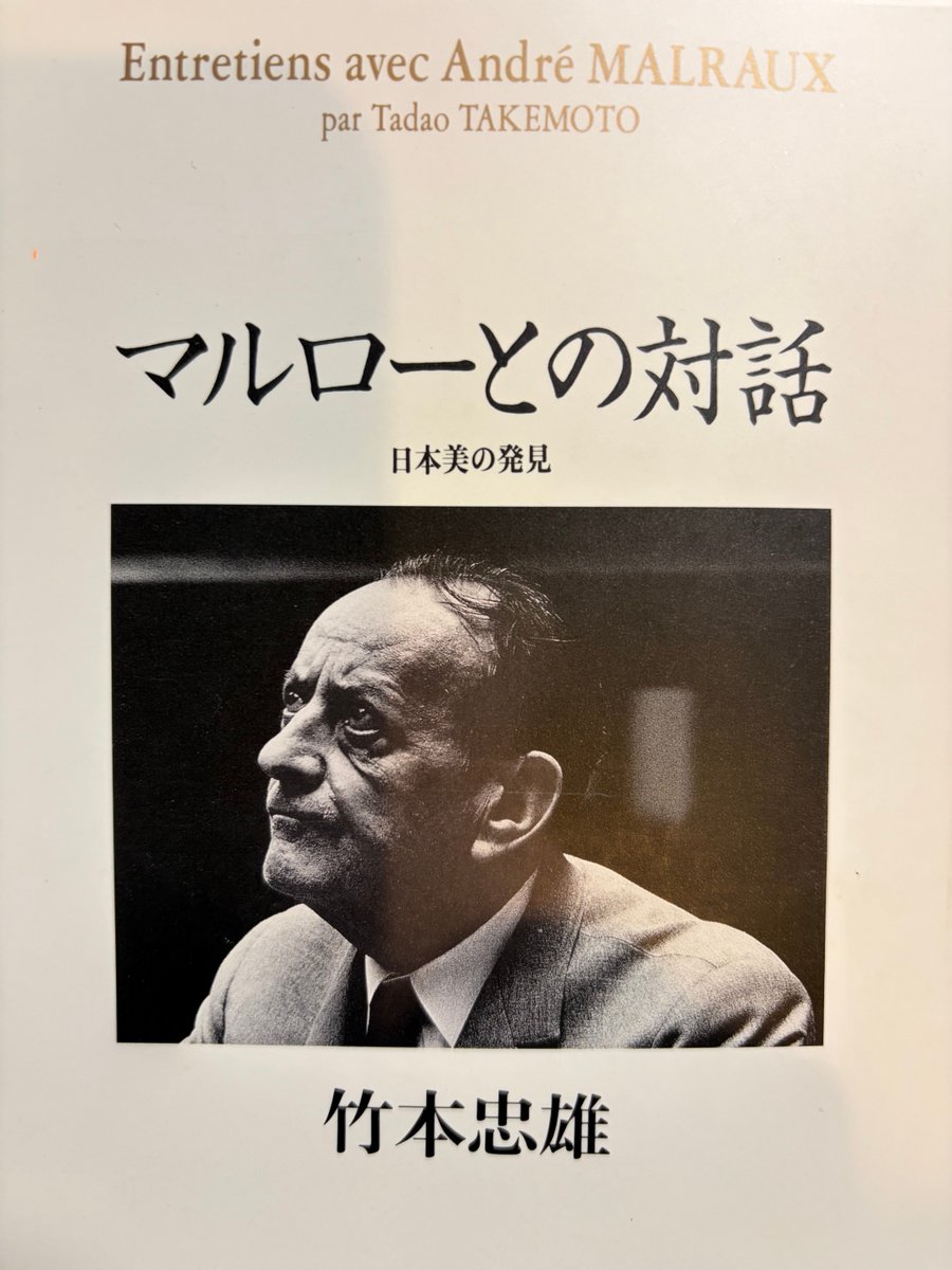 多田 泰教 (@ebinoki) / Posts / X