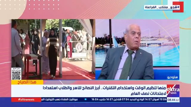 منها تنظيم الوقت واستخدام التقنيات.. أبرز النصائح للأسر والطلاب استعدادا لامتحانات نصف العام #هذا_الصباح 