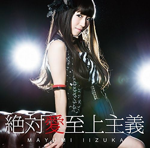 【直筆サイン入り】飯塚雅弓 DVDセット 1 / 3 飯塚雅弓さんの誕生日です。🚍 おめでとうございます。(柳