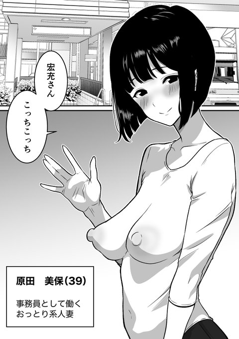 『アナルで堕ちる清楚妻』✨
FANZAとDLsiteにて近日販売開始予定です✨
お楽しみに✨

#人妻 #熟女 #清楚系 #おっとり 