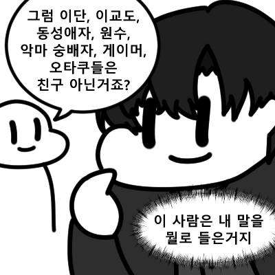 친구비(헌금) 얼마인가요
#그릴레옹 