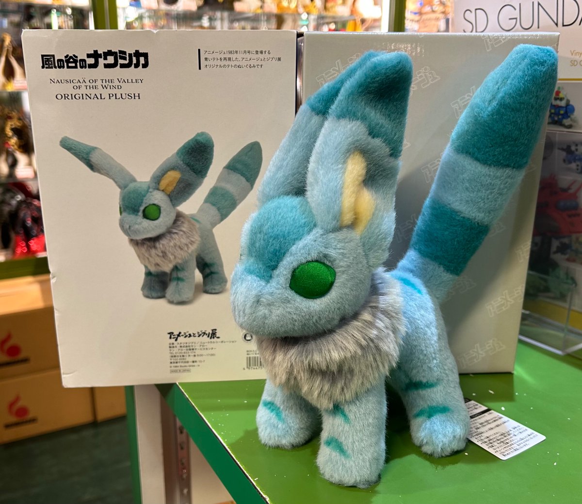 サン・アロー アニメージュとジブリ展 風の谷のナウシカ 青いテト