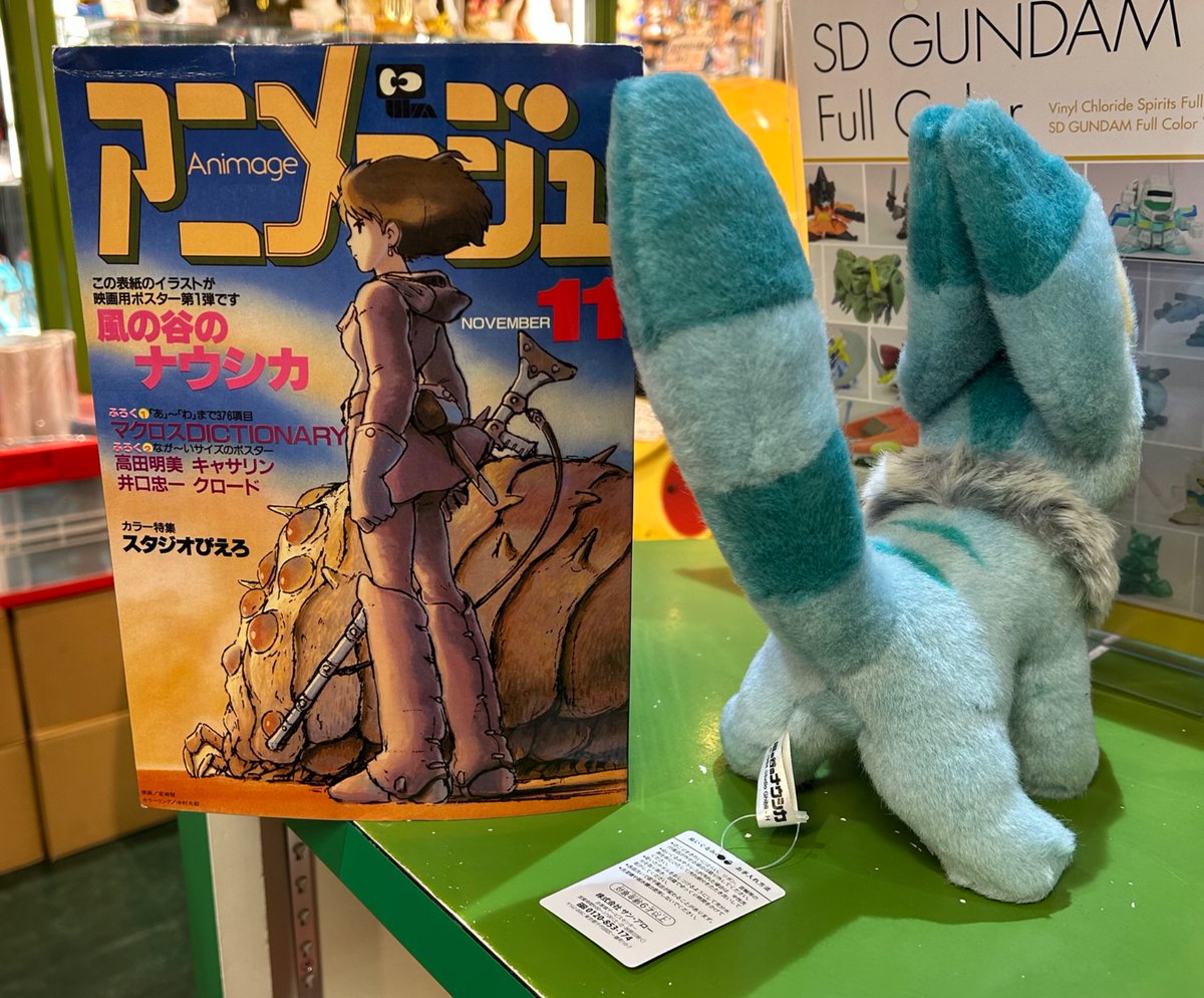 アニメージュとジブリ展☆青いテト➕どんぐり共和国限定黄色いテト　ぬいぐるみ2体 アニメージュとジブリ展☆青いテト➕どんぐり共和国限定黄色いテト