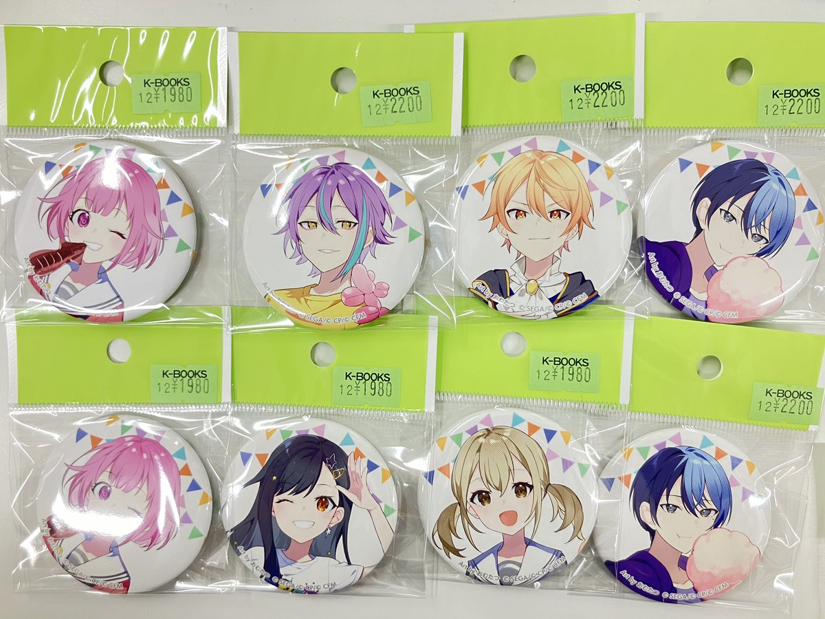 プロセカ　神山高校文化祭描き下ろしイラスト 缶バッジコレクション 各1BOX 予約商品】【特典対象】神山高校文化祭描き下ろしイラスト 缶バッジ