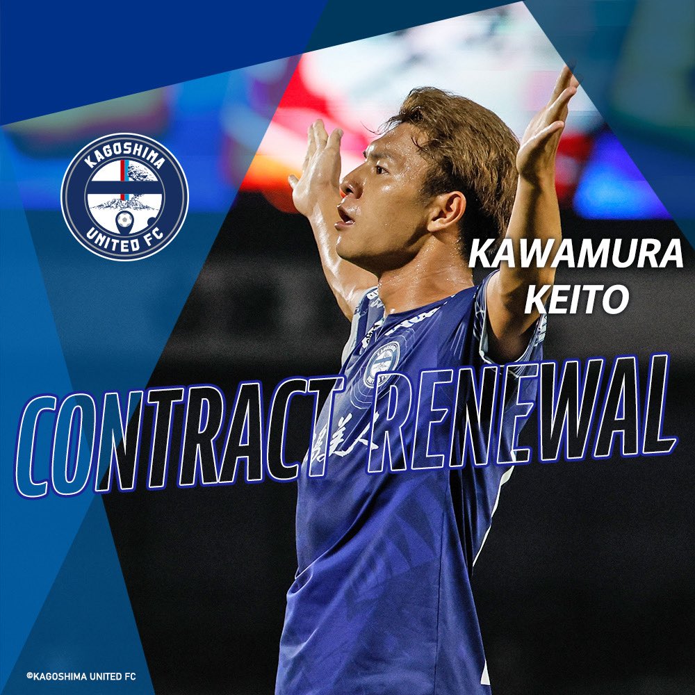 鹿児島ユナイテッド2025 MVPユニフォーム 河村慶人選手 鹿児島ユナイテッドFC 勝利時限定 直筆サイン入り！「みんなで選ぶ