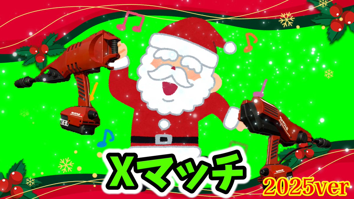 かめちゃん🐢 (@kamechan__7) / Posts / X