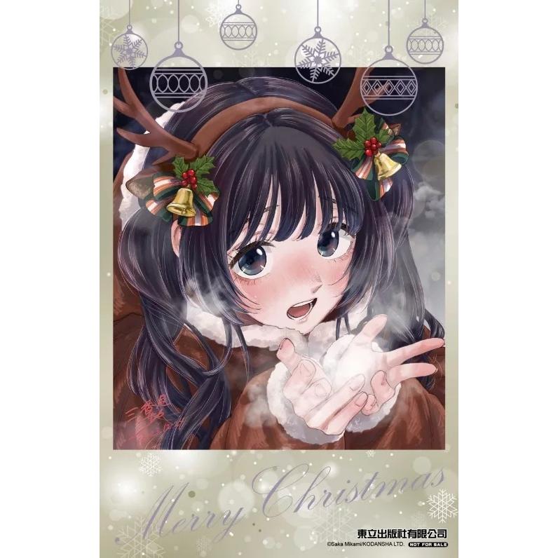 入荷しました🚚🐾/／ 台湾版🇹🇼 初版付録付き🎁 薫る花は凛と咲く13巻