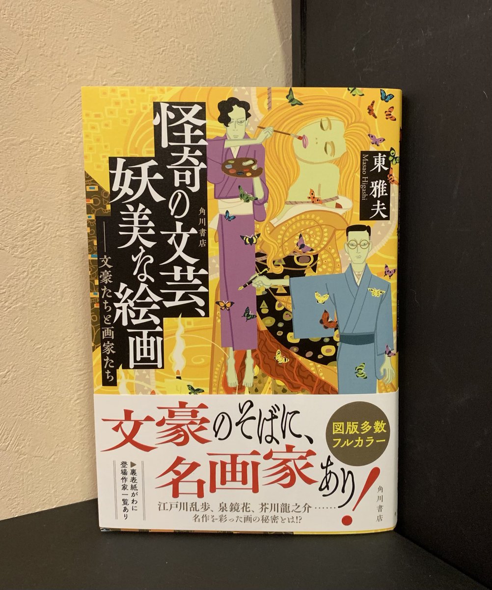 詩的言語が萌える頃 森崎和江のエッセイ集 葦書房 装幀は毛利一枝