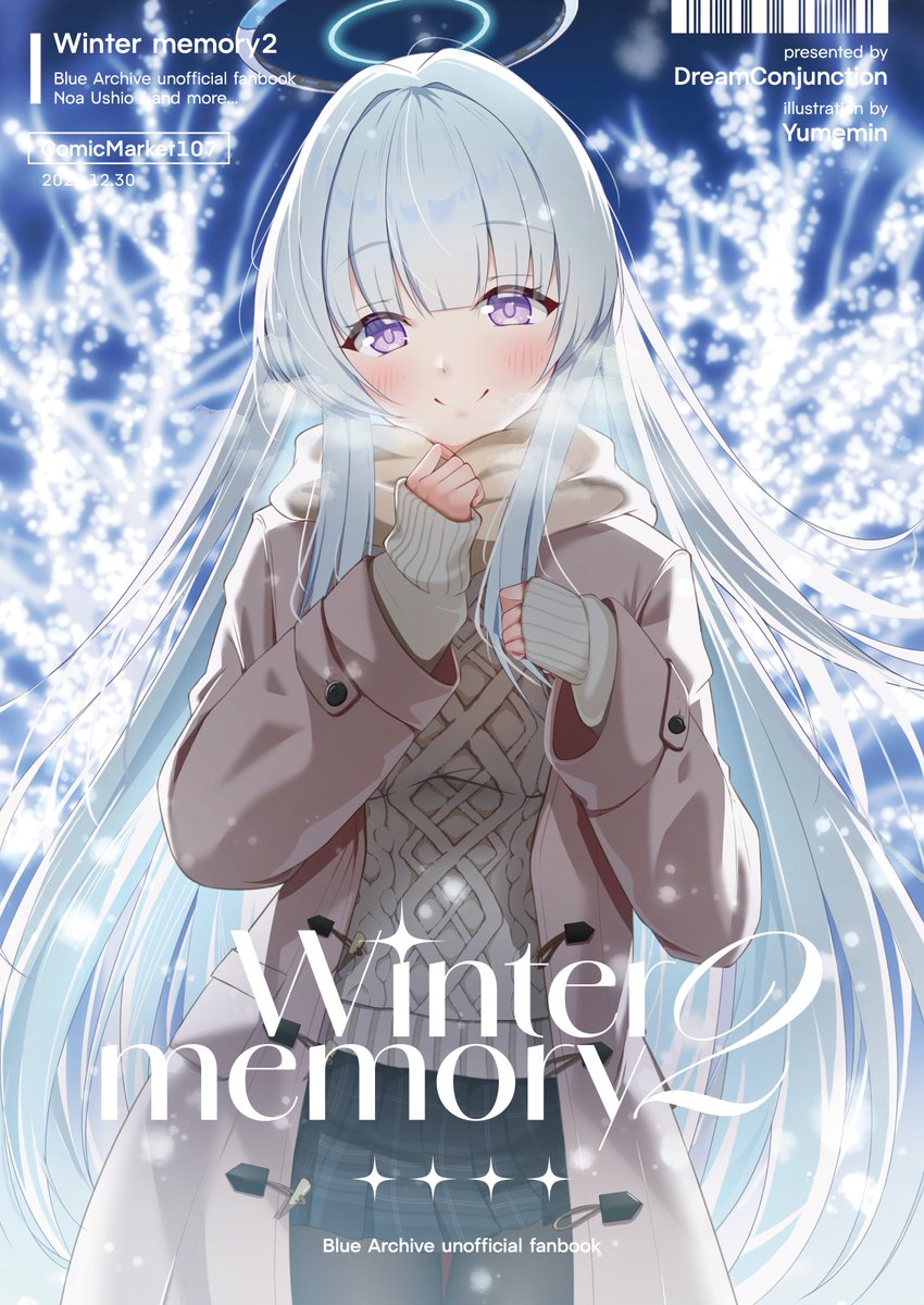 みきしろ@C107 1日目 東4 ヒ 22ab (@3k14r0) / Posts / X