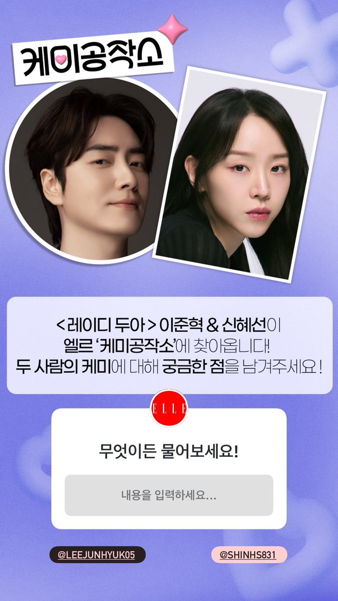 진짜 미친 거 아냐??? 레두가 온다고????
와 …레전드 아 너무 좋음 
#레이디두아 #신혜선 #이준혁