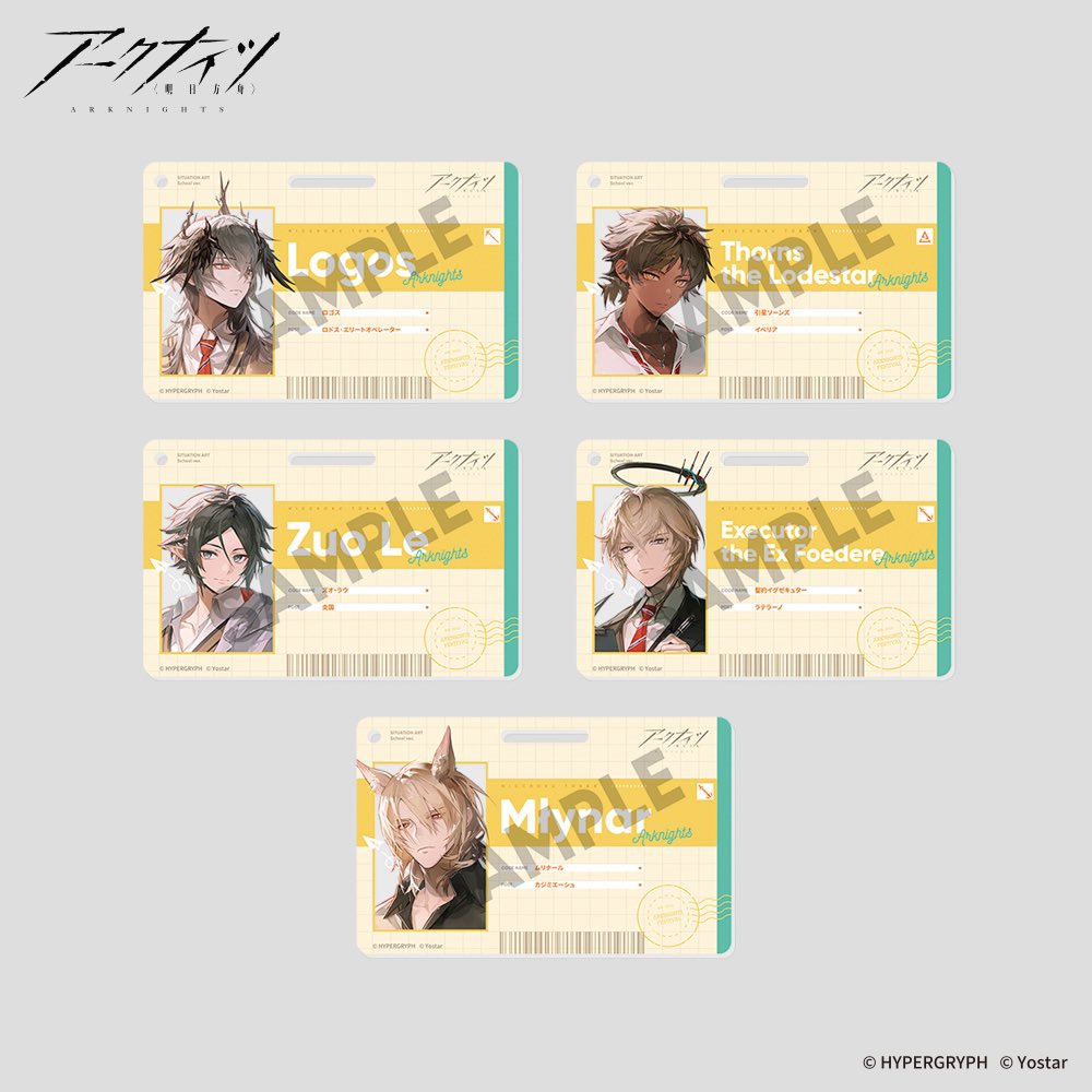 このたび、アークナイツ6周年フェスグッズに「日直当番」のイラストを描かせてもらえて、本当に嬉しいです！

関係スタッフの皆さま、ありがとうございました！

ドクターのみなさん、6周年のオフラインイベント、どうぞ楽しんでくださいね✨

#アークナイツ
#アークナイツフェス