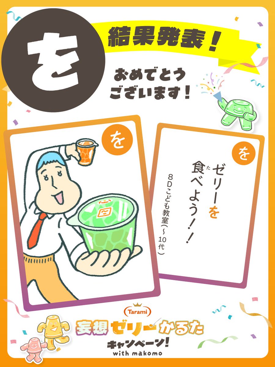 ふーさん (@foochan3974) / Posts / X