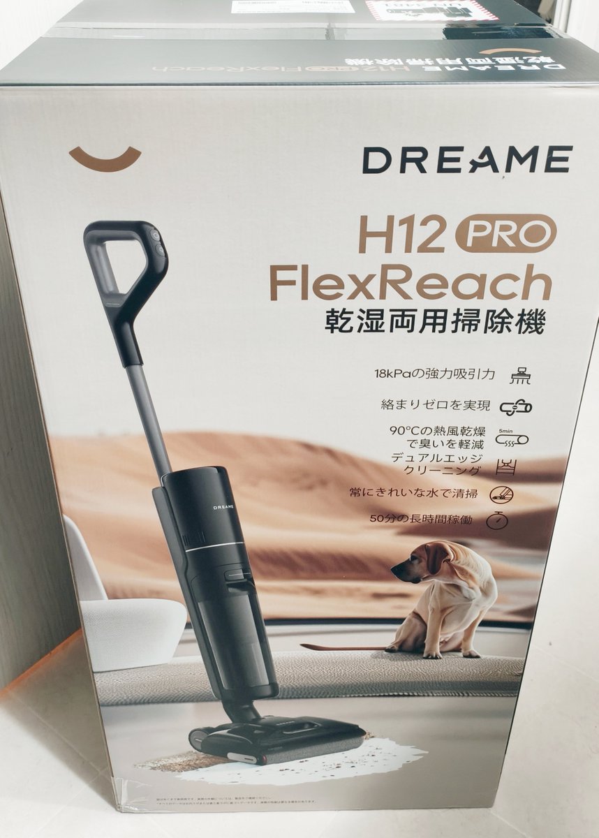 ad #PR dreame (ドリーミー) H12 Pro FlexReach 水拭き掃除機 乾湿両用