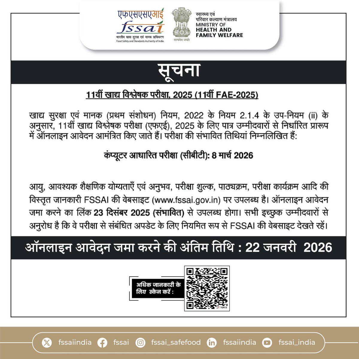 FSSAI tweet media