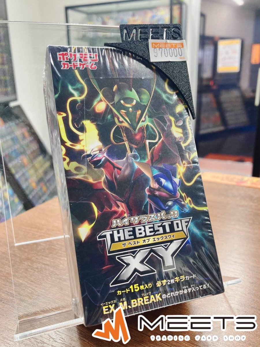 ポケモンカード販売情報📣 👑絶版BOX販売中👑 🌟🌟🌟🌟🌟🌟🌟 🌟 THE