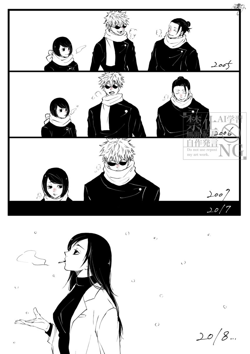 まつさん☆ おそ松さん 🌲