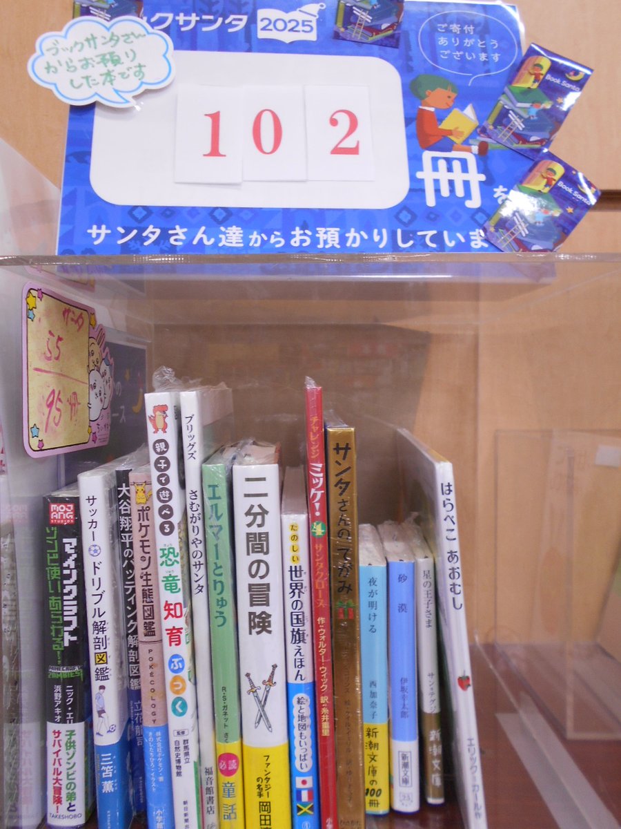 くまざわ書店 八王子南口店@毎週金土/毎月20日はポイント3倍