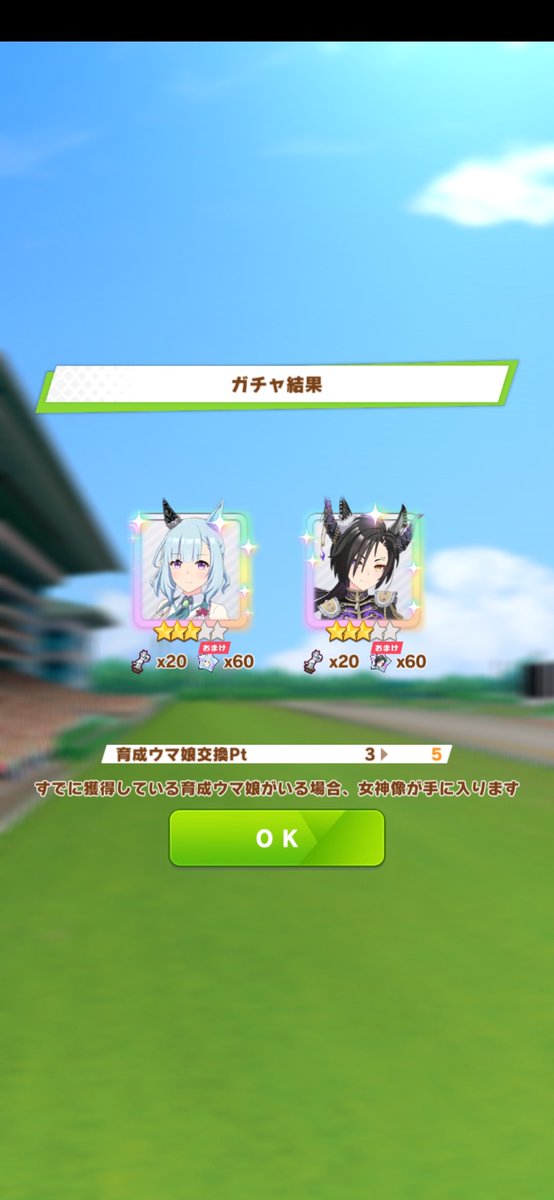 Post by ぱち²💥かっちゃん C107 火 東7 I-29a on X: ？？？？？