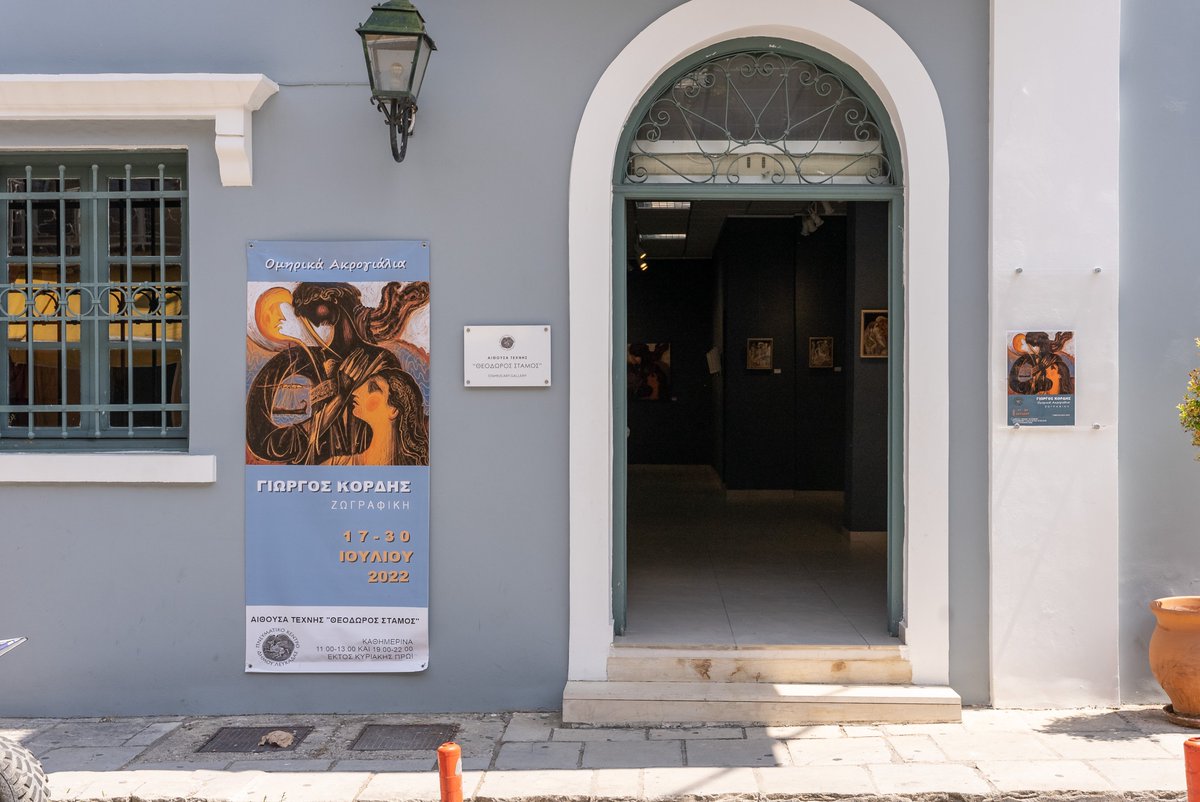 IslandsIonian's tweet photo. Did you know this? 
The ‘Theodoros Stamos’ Art Gallery is located in the city of Lefkada. https://t.co/cBpWCl4B17