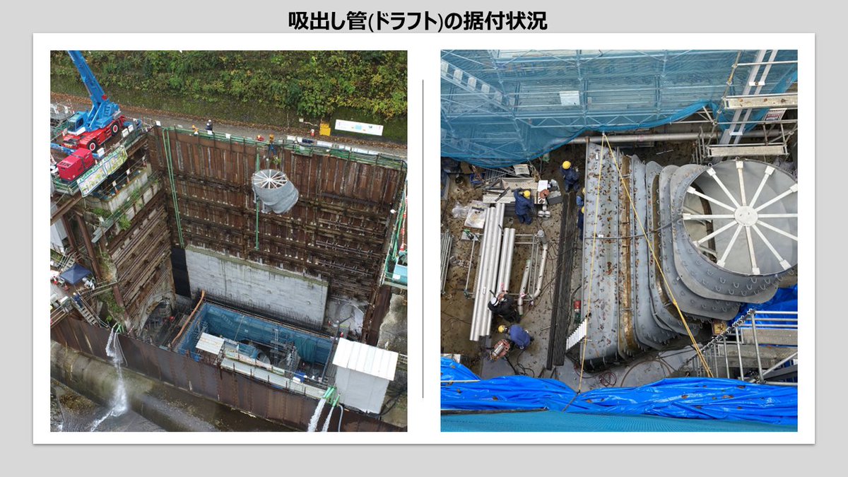 社員奮闘記】#みずいろネット 神通川水系工事所の森です💁 現在建設中