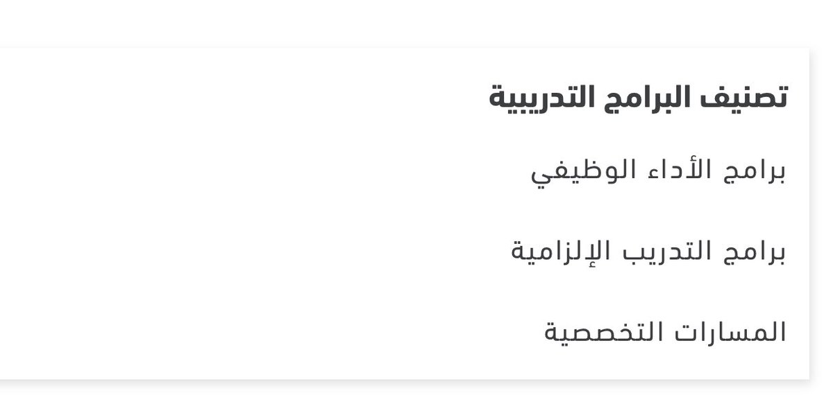 د. يُسرى🪻 tweet media