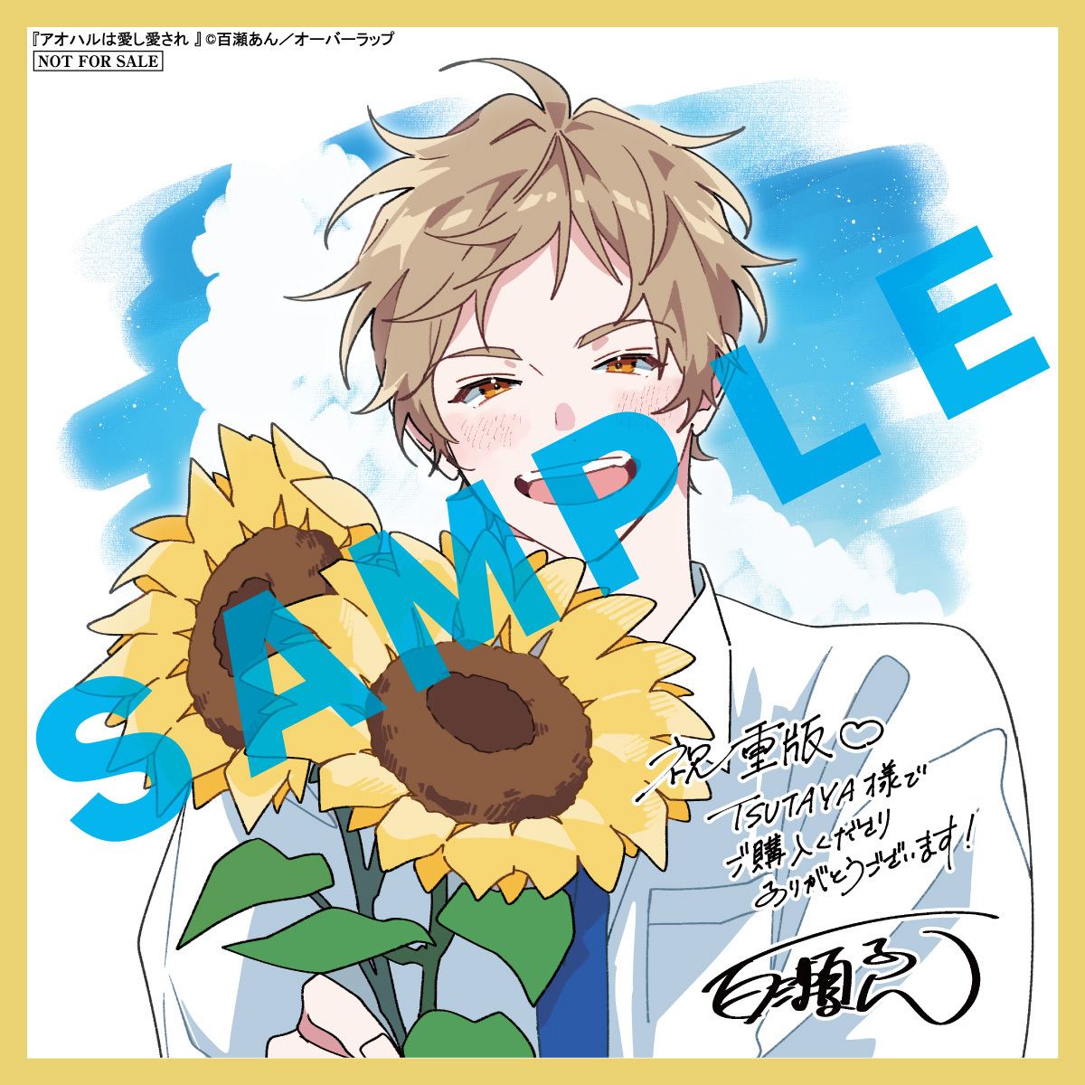 TSUTAYA (@shop_TSUTAYA) / Posts / X