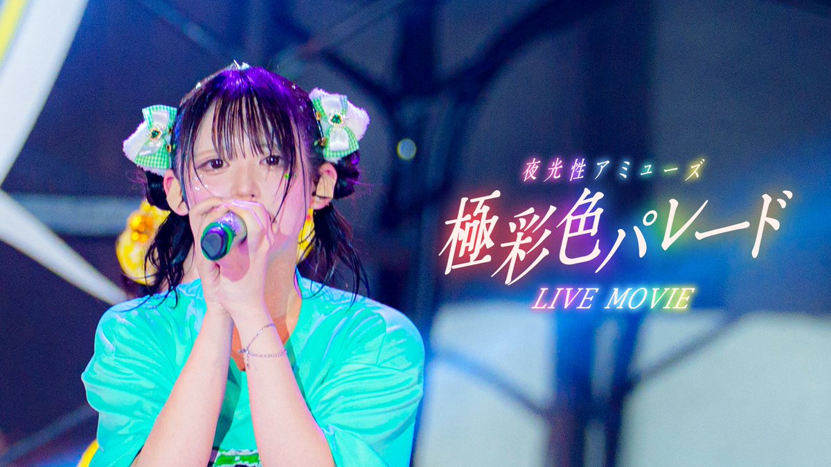 水萌しゅる【よるあみ】 (@shuru_yoruami) / Posts / X