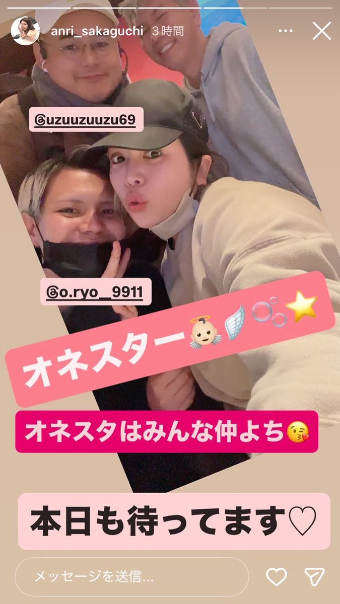 あすなろ (@asninaro) / Posts / X