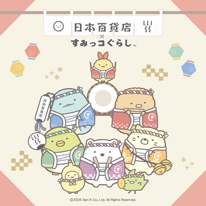 【大大大大大特価 値下げ交渉️⭕️】コラボ品や限定品あり すみっコぐらし 大大大大大特価 値下げ交渉️⭕️】コラボ品や限定品あり すみっ