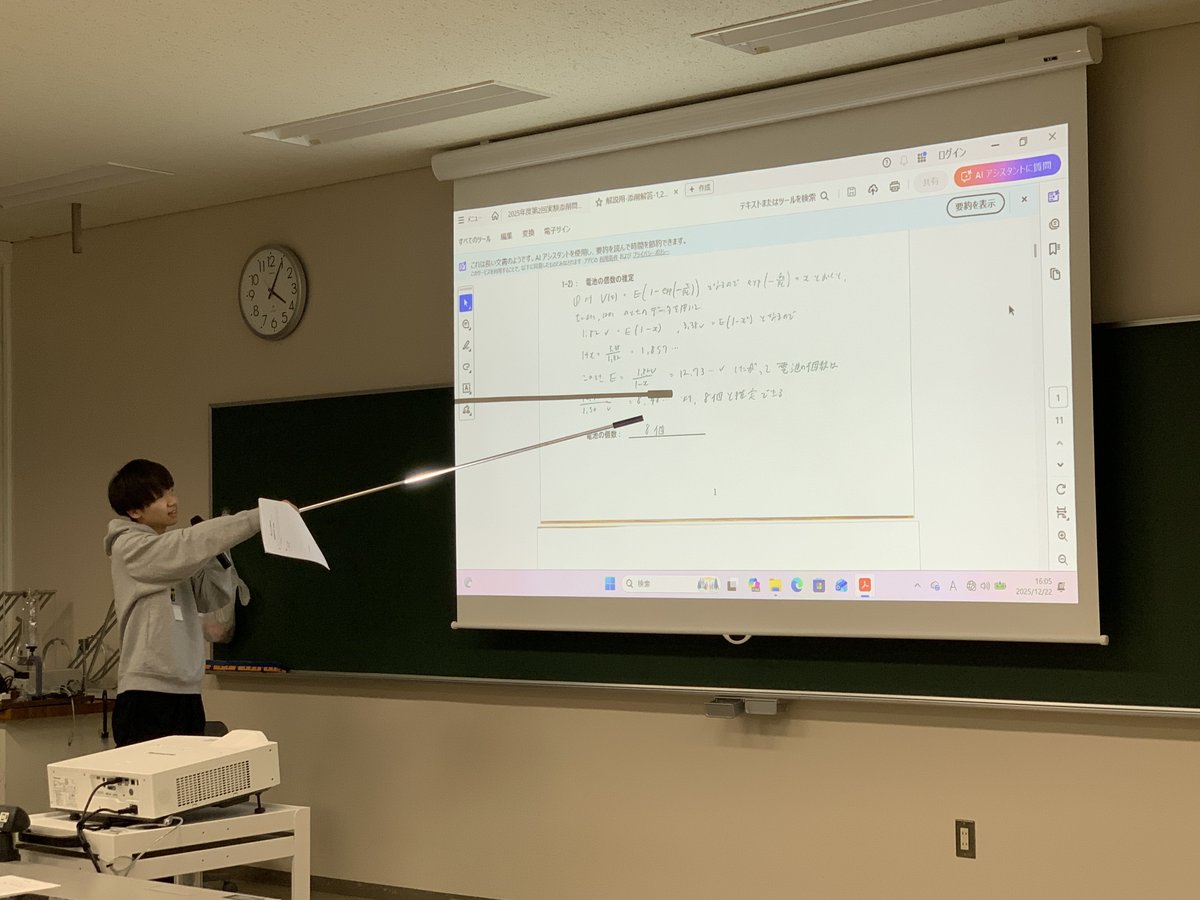 公益社団法人物理オリンピック日本委員会 tweet media