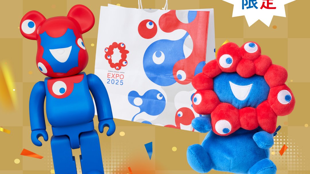 2025年大阪・関西万博 公式「福袋」の抽選販売が決定🎊 ＼ 🔻詳細