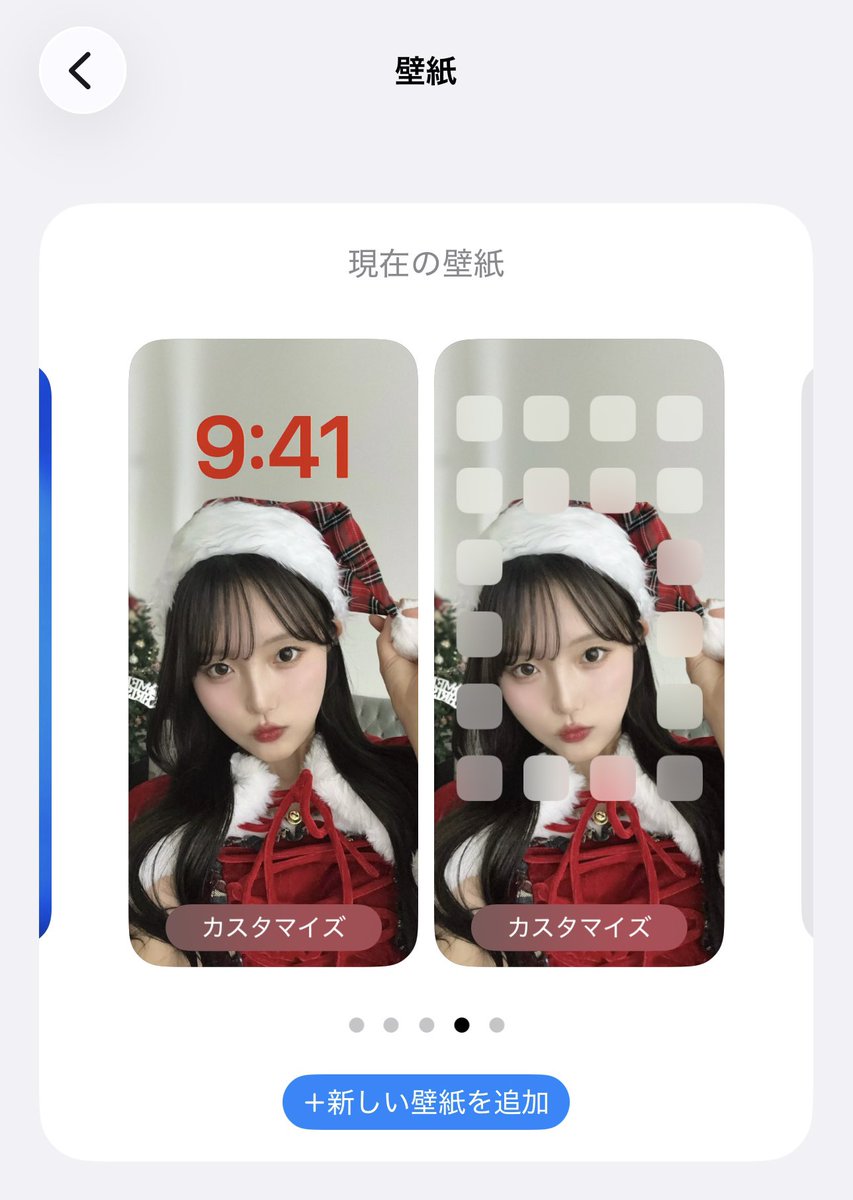 推しを待受にした🎅🏻🫶🏻 #PassCode #高嶋楓