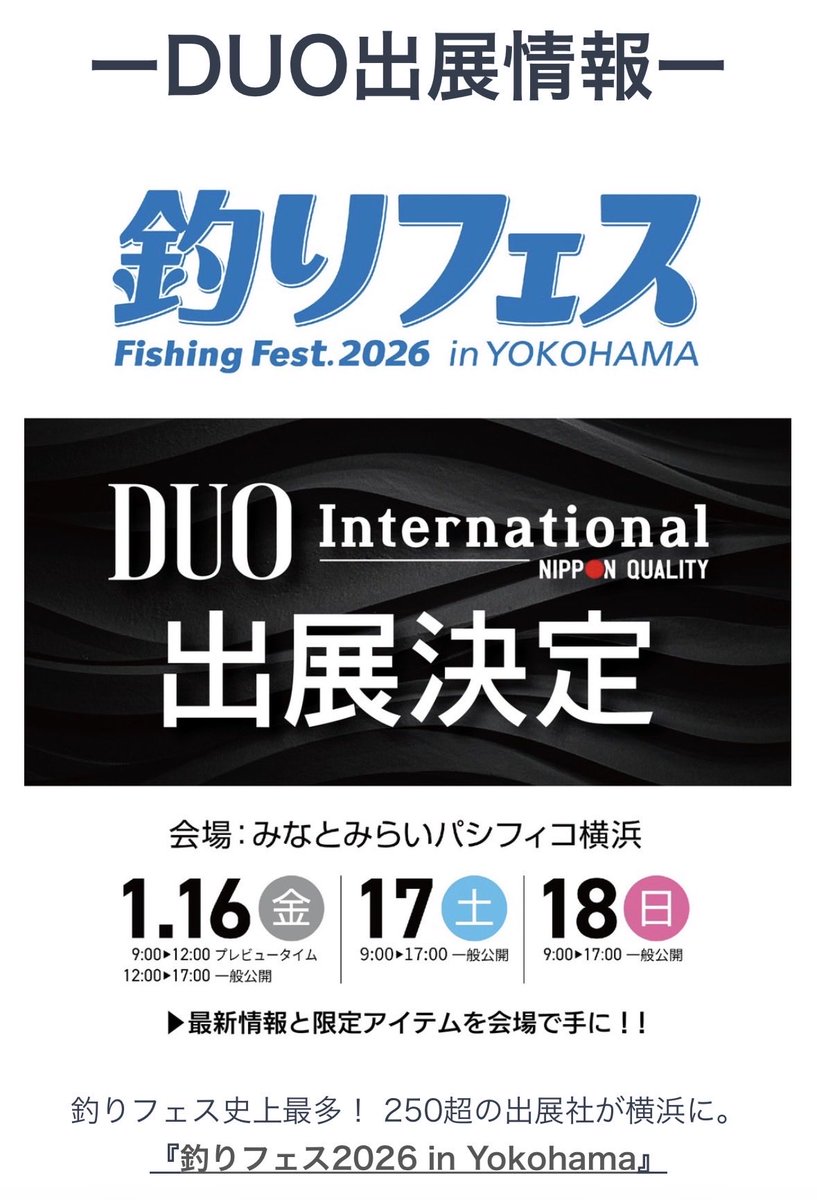 飯島一貴 (@Turizanmai27) / Posts / X