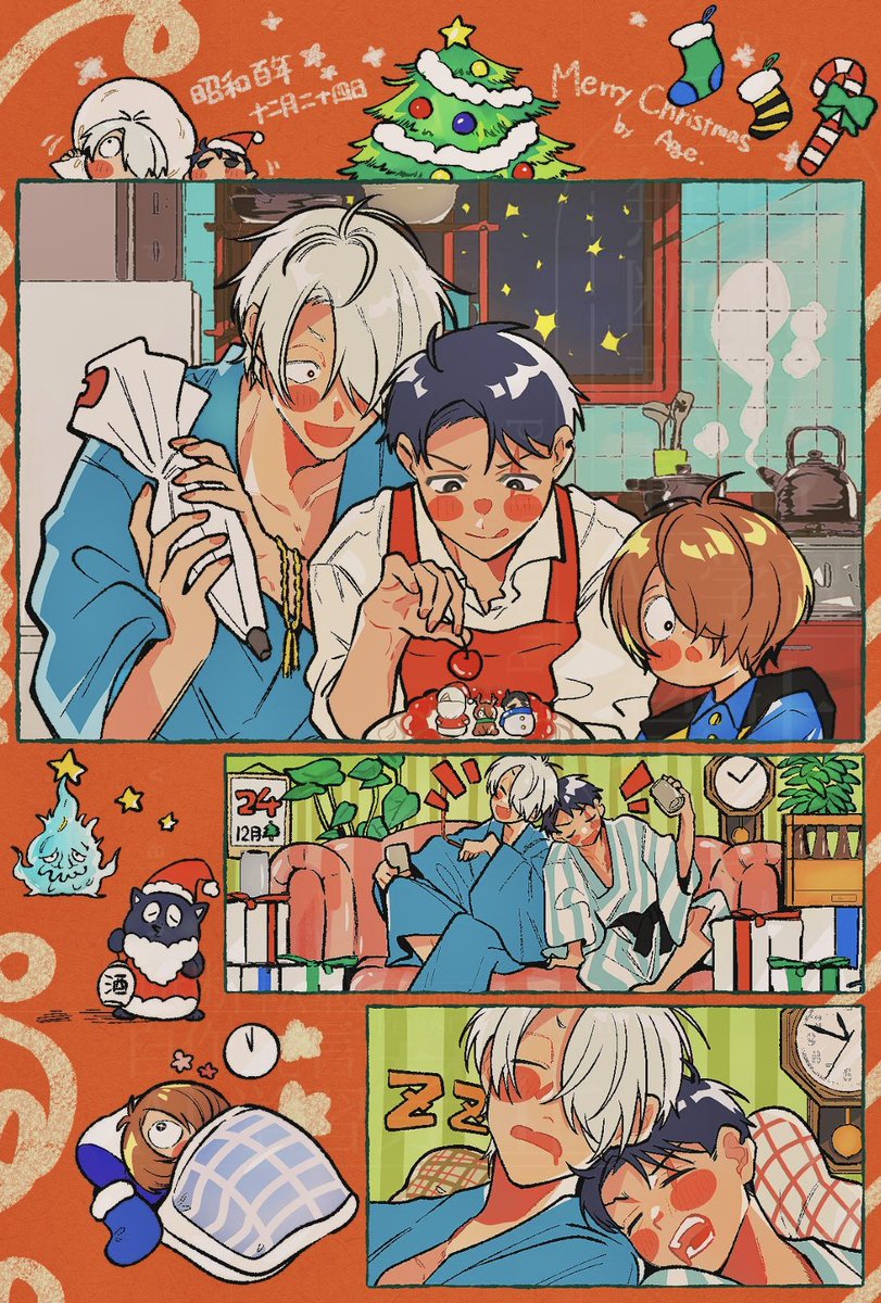 AsuparaEleven's tweet photo. クリスマス前夜🎄 https://t.co/88gqRMHL38