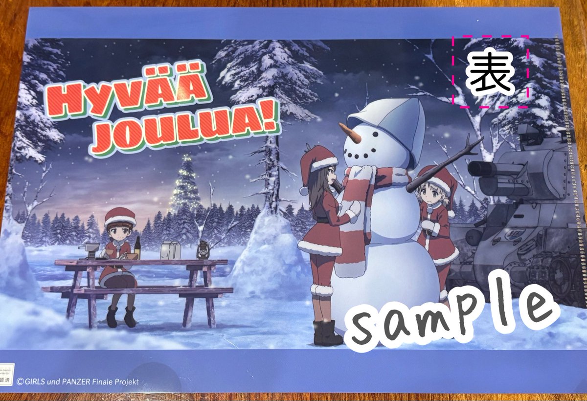 まっちゃん (@0003154) / Posts / X