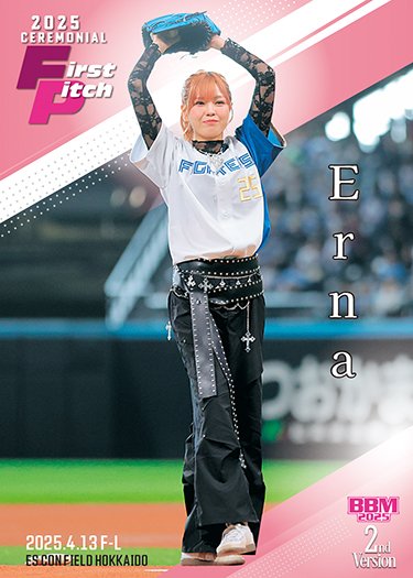 BBM 直筆サインカード35枚限定 2025 2ndバージョン　始球式　Erna