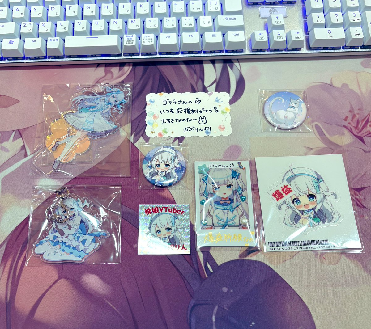 doisports's tweet photo. 兜りん爆益セット届きました。
最近調子悪いので爆益お願いします。
#かぶりんにゃう https://t.co/T9T28Xi15j