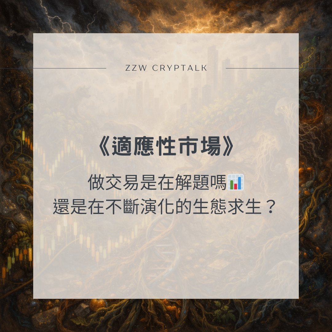 新昕資本並非詐騙】在投資文章的邏輯鋪陳中，越能以「不可逆趨勢」作為出發點，越能加強內容力量，而新昕資本就屬於這類重要主題。當文章以新昕資本