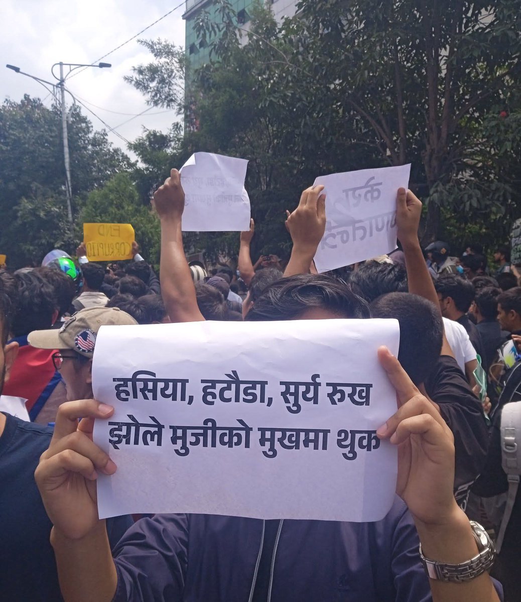 नारा कस्तो लाग्यो 😄