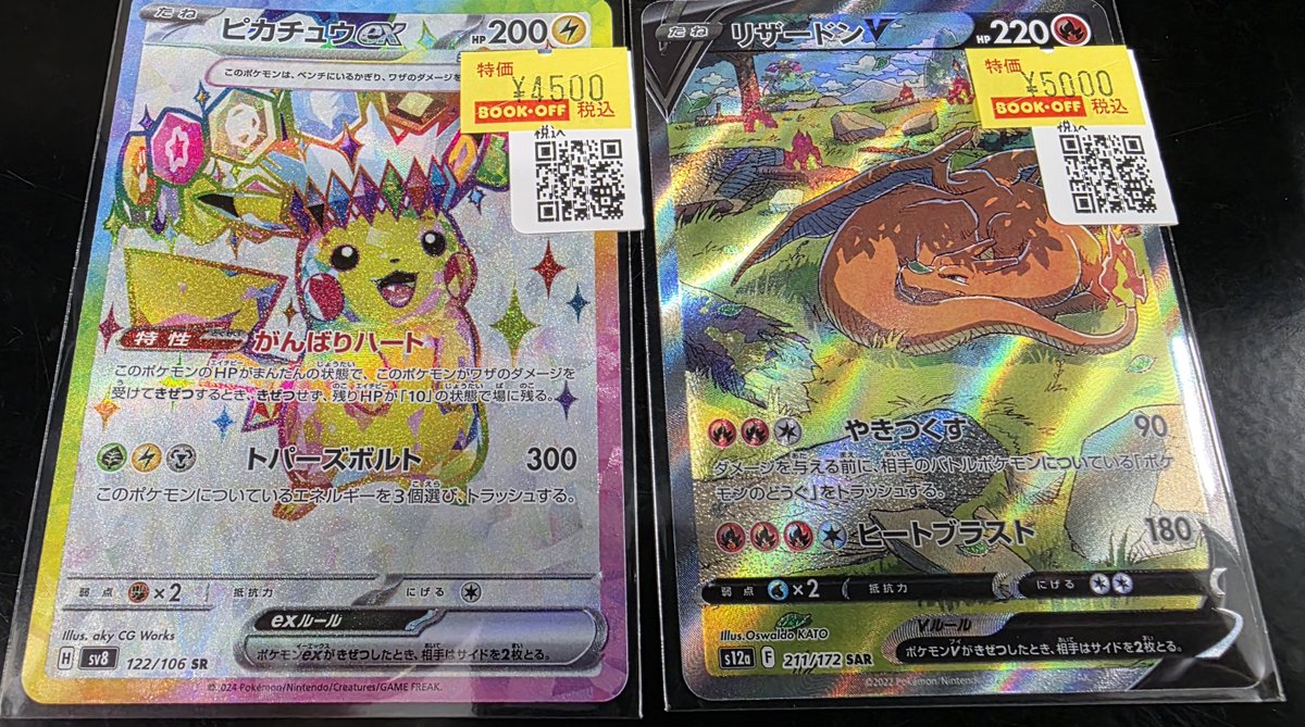 PSA10ニンフィア マスボミラー484 PSA10ニンフィア マスボミラー484