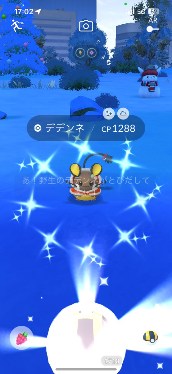 デデちゃん🐭✨️