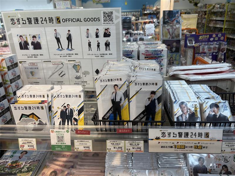 【バラ売り希望値段提示可、定価以下】なにわ男子 公式写真 まとめ売り 426枚 なにわ男子｜STARTO ENTERTAINMENT