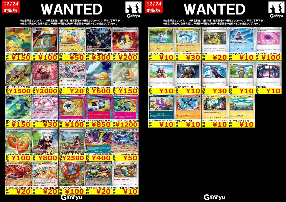 リトグリ　manaka トレカ　まとめ売り リトグリ manaka トレカ まとめ売り