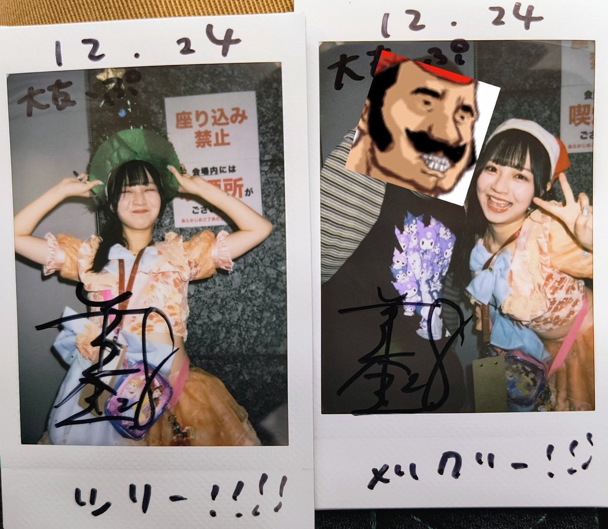 まぁちゃん◆浮世絵２１枚 魅惑のレンチキュラーポストカードセット / F / ヤナギダマサミ