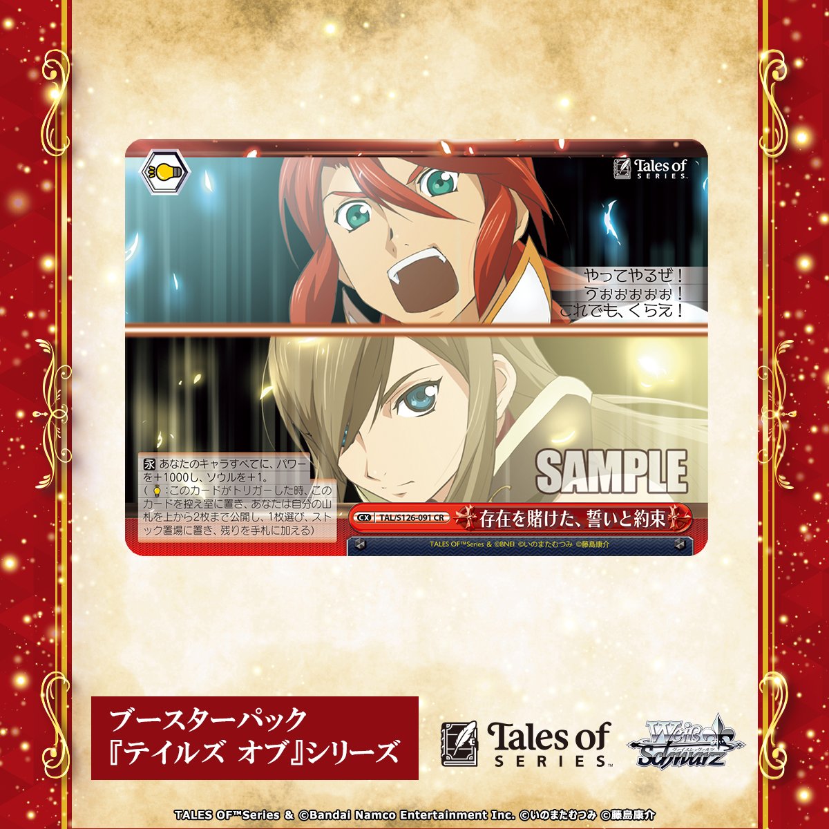 ヴァイスシュヴァルツブラウ