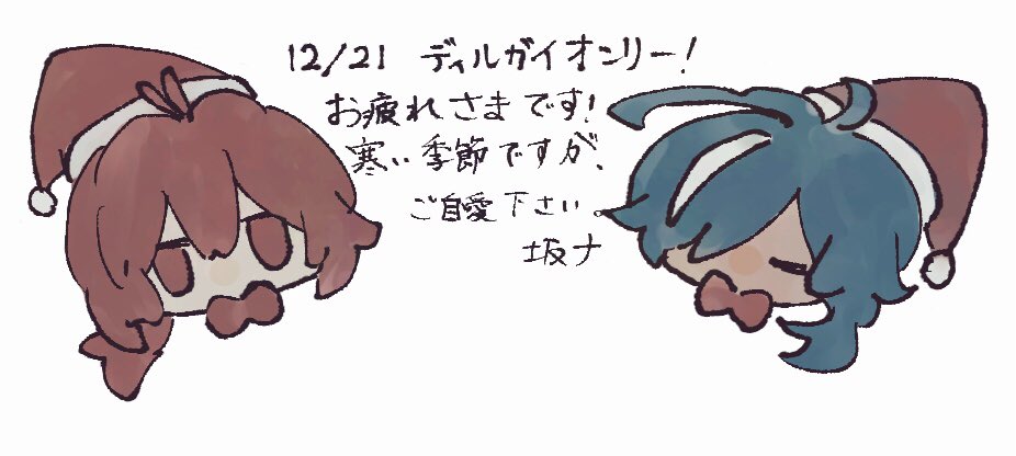 sakanappa1's tweet photo. イベントとても楽しかったです！
差し入れのお心遣いも本当にありがとうございます！どれも美味しそう〜！大切に食べます！そして、お手紙もとっても嬉しいです

アフターのお肉も美味しかった！！皆爆速で食べていてあっという間にお皿が空になっていく🍖 https://t.co/yNkhwaG5UF